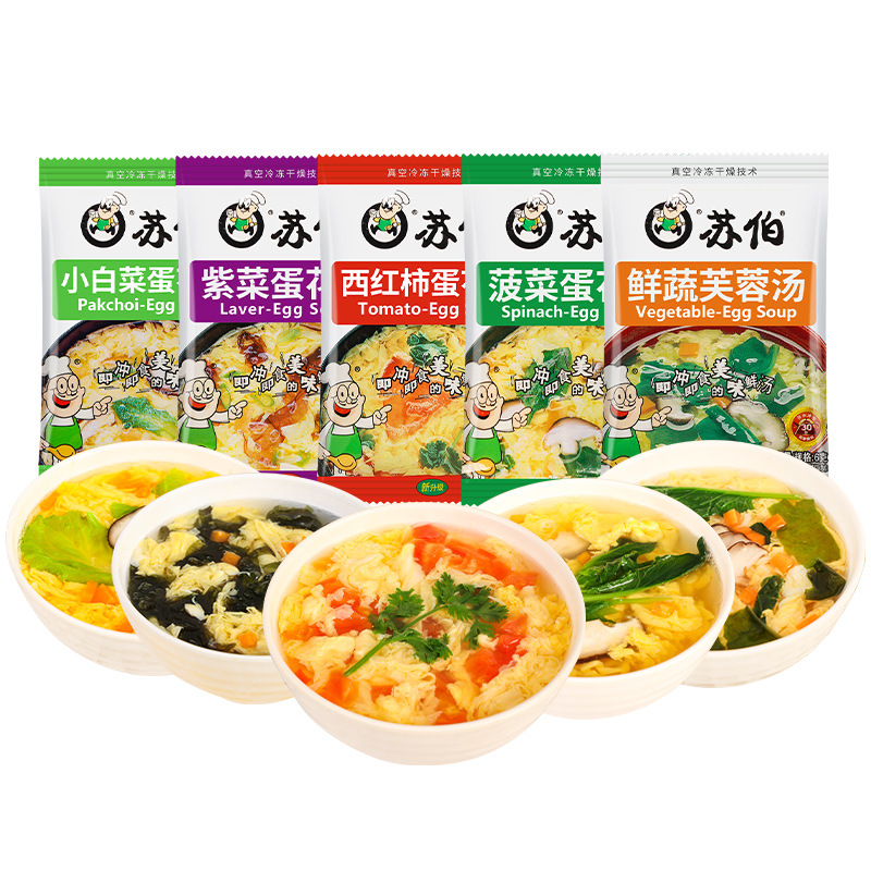 Free Shipping Subo Soup, Egg Drop Soup, Spinach, Seaweed, Hibiscus, Fresh Vegetables, Instant Instant Soup, Instant Brewed Instant Soup Package