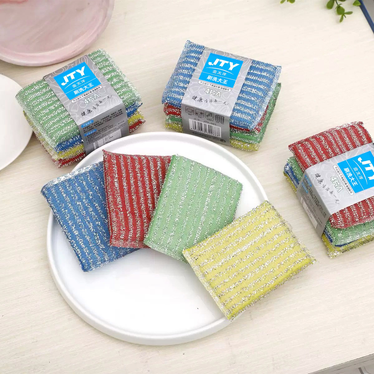Pinstripe washing king washing bowl sponge kitchen washing scouring pad sponge for online shop foreign trade
