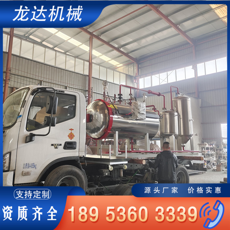 Wet Treatment Machine for Processing Sick Chickens, Ducks and Dead Pigs Customs High-Temperature Harmless Treatment Equipment for Frozen Meat Occupies a Small Area