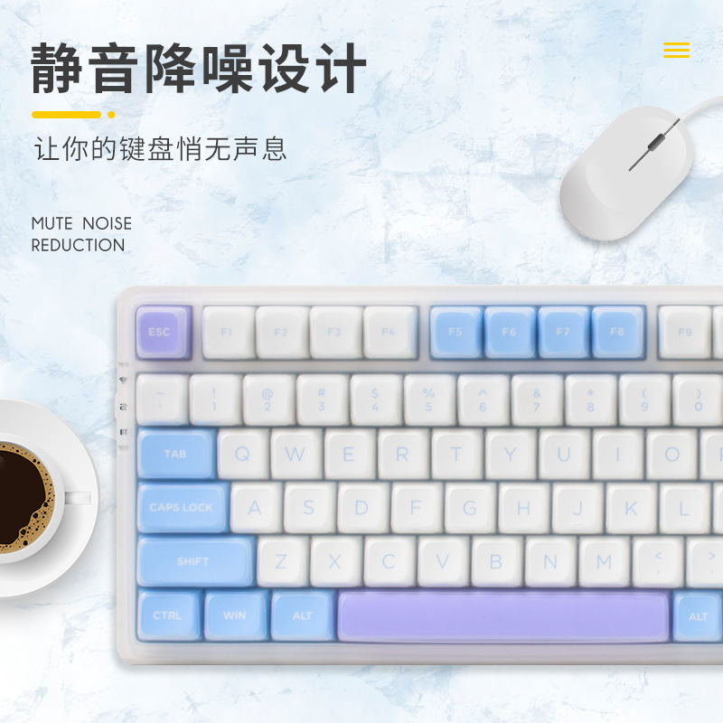 Suitable for Vgn V98Pro V2 Sea Salt; Blackcurrant Mechanical Keyboard Keyboard Film