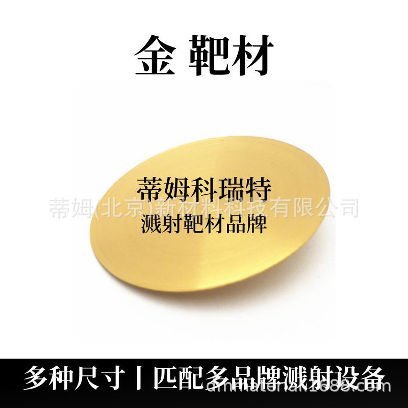 Gold Wire for Chip R&D and Evaporation Can Provide Rohs Test Report Au-W5004