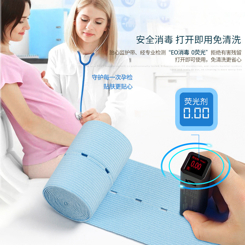 Fetal Heart Belt Fetal Heart Monitoring Belt Hospital Same Paragraph 2 Late Pregnancy Test Belt Tie Longing Widening Abdominal Belt
