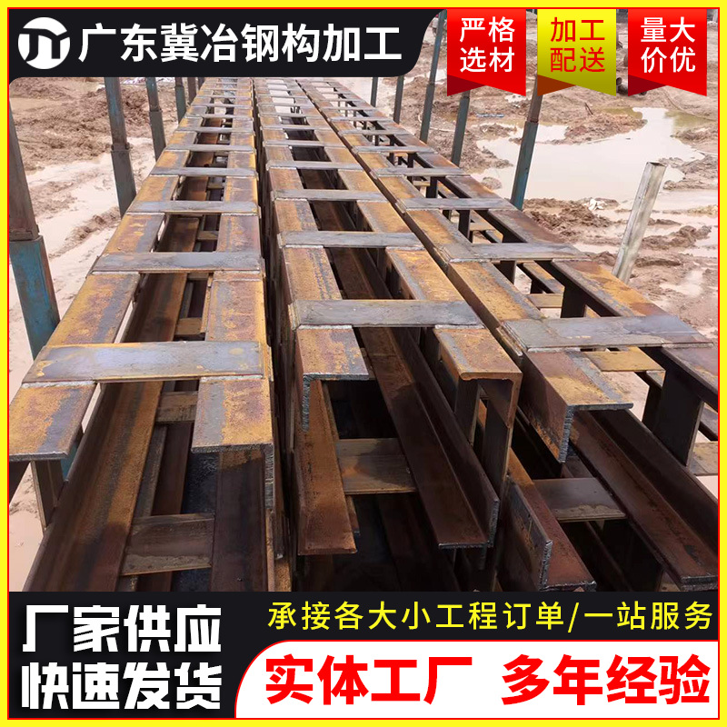 Фошань строительные работы используют сварные стальные решетки для обработки и производства колонн свайного фундамента коробчатой стальной структуры, доступны для прямой продажи