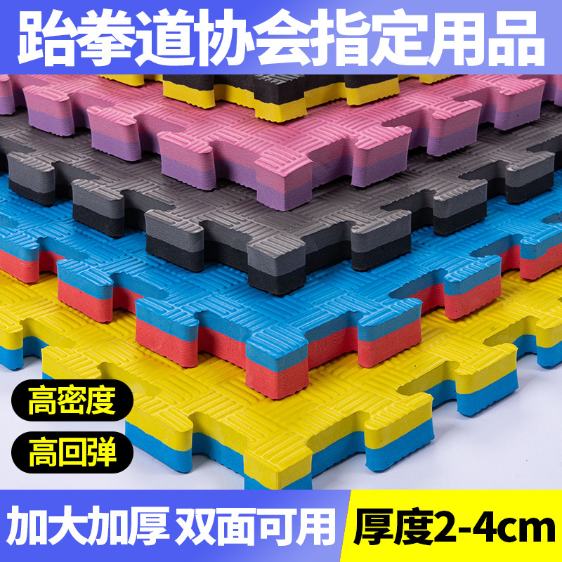 Anti-fall Foam Splicing Floor Mat Non-slip Taekwondo Gym Sports Mat Thickened Large 1 m Shock Absorption Household