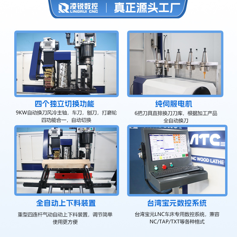High-End Automatic Straight-Through Tool Changer Cnc Woodworking Turning and Milling Composite Machining Center Lathe with Protective Cover Including Freight