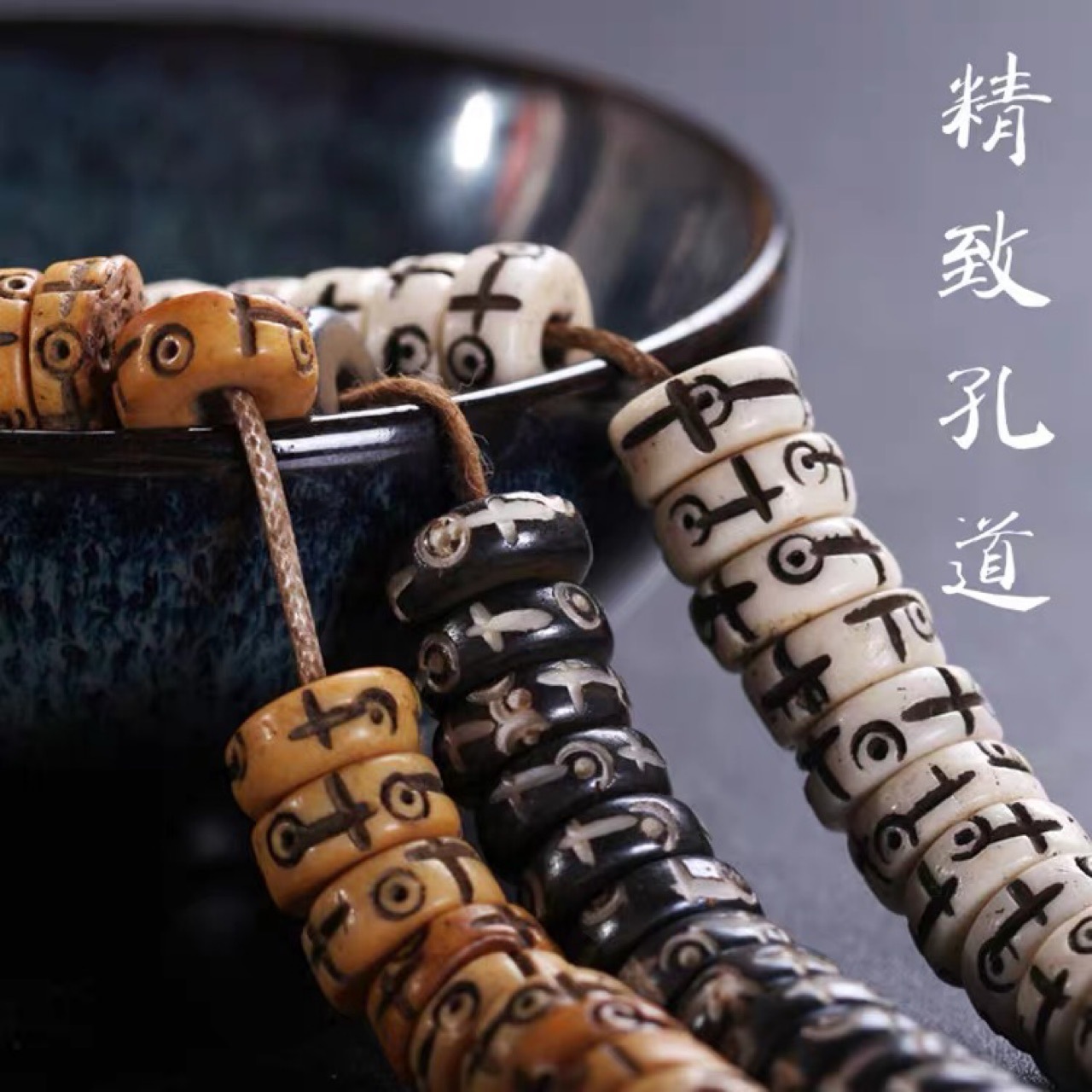 Xizang Yak Bone Cross Spacer Gasket Buckle Cross Beads diy Buddha Beads Accessories Star Moon Accessories Yellow