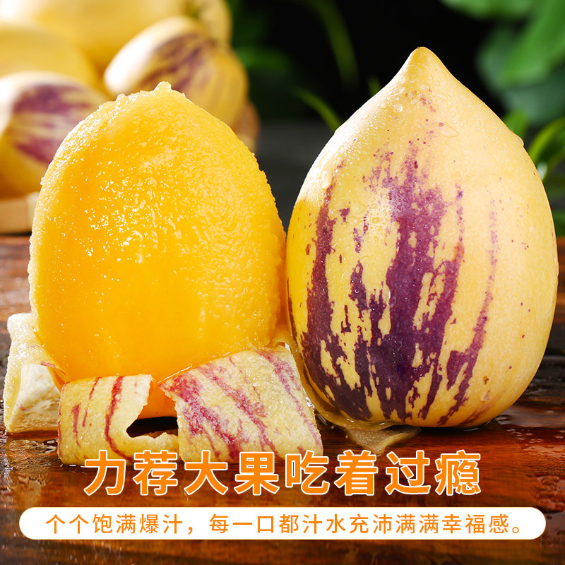 Fresh Fruits from Minqin Desert Ginseng Fruit in Gansu, 5kg Specialty Colorful Large Fruits, Ripe on the Tree, Whole Box with Free Shipping