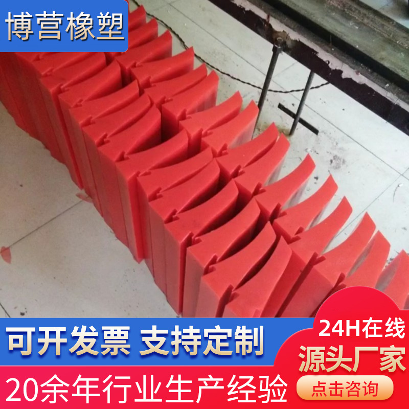 Прямые поставки с завода, пустотелый секционный скребок V-типа, полиуретановый скребок