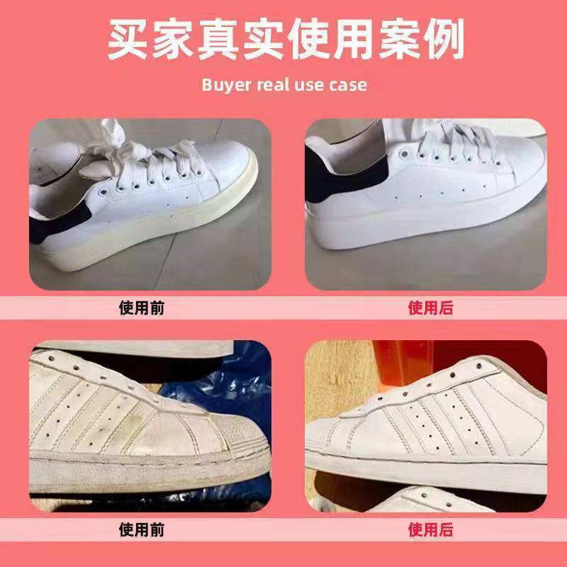 Small white shoe cleaning cream multifunctional cleaning cream heat-resistant anhydrous decontamination cream sofa leather care and maintenance manufacturers batch