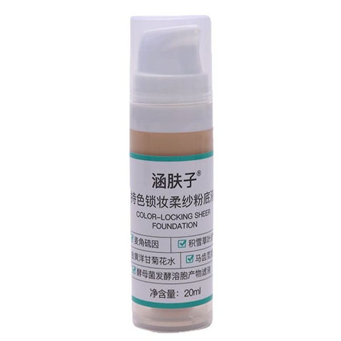 Oem Oem Dw Translucent Long-Lasting Makeup Liquid Foundation Customized Concealer Non-Removing Makeup Natural Nude Makeup Liquid Foundation Processing Odm