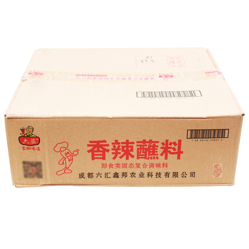 Liupo chili noodles 2g bag hot pot skewed dried dish barbecue noodles braised vegetable dipping compound seasoning wholesale delivery