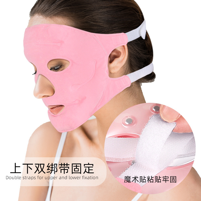 Mask Edema Hot Compress Home Daily Use Face Slimming Mask Cold Anti-Magnet Magnet Cold Compress Sleep Eye Mask Hot Compress Ice Compress