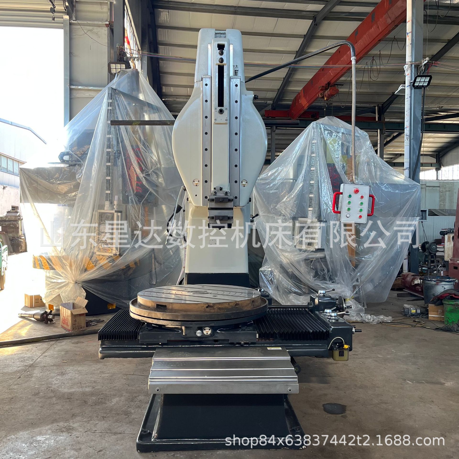 Keyway Boring Machine B5050 Blind Hole Boring Metal Equipment Automatic Feed 5050 Vertical Boring Machine