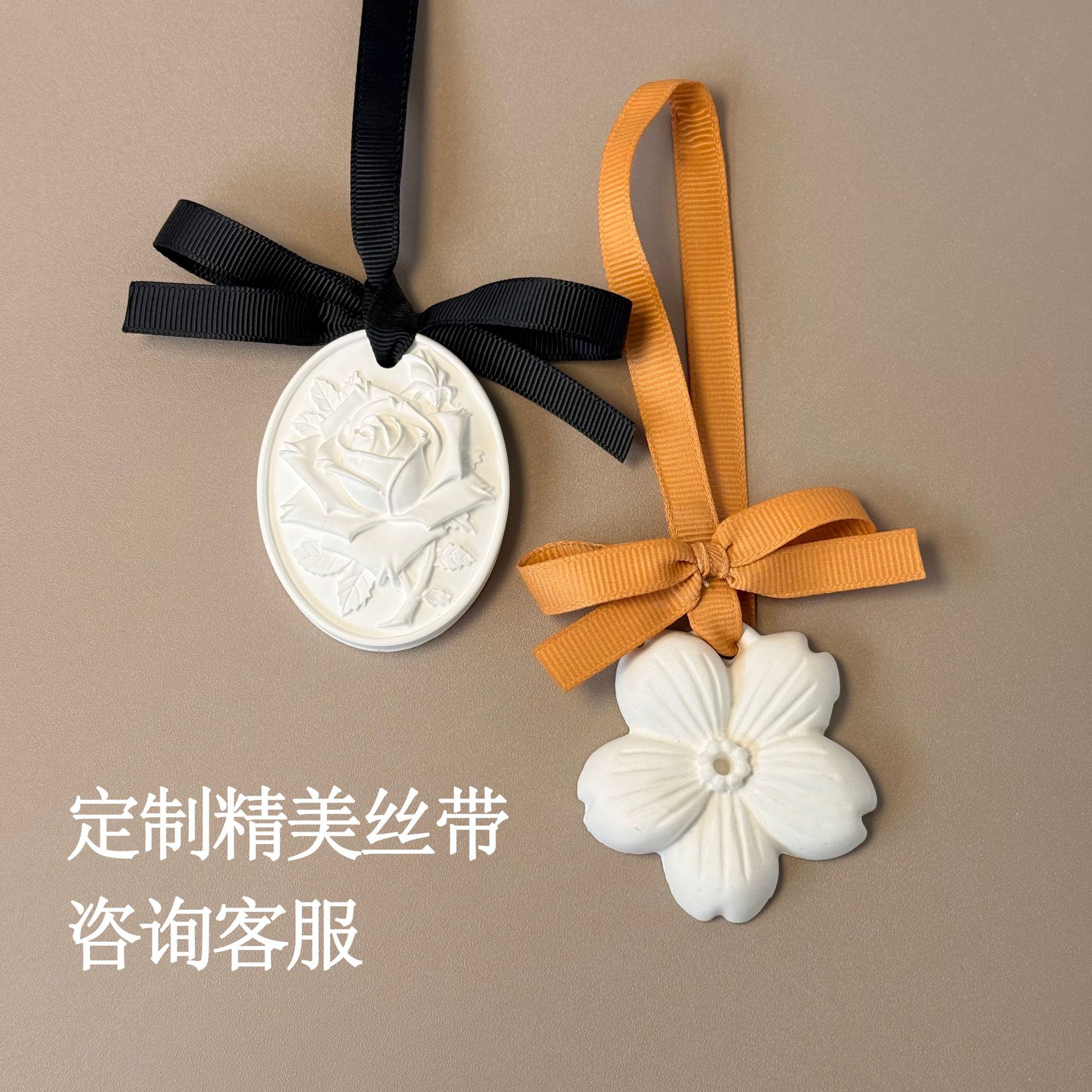 Customized Car Plaster Aroma Diffuser Pendants for Home Wardrobes and Cabinets, Aroma Diffuser Processing, Car Aromatherapy