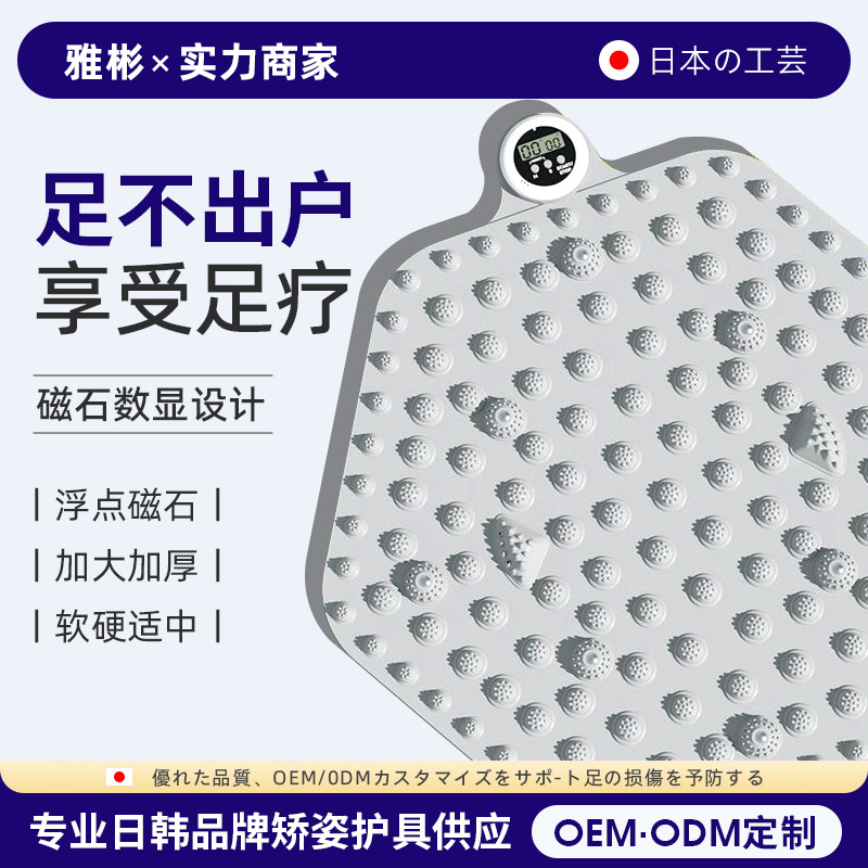 [Как в Douyin] Улучшенная цифровая доска для акупрессуры для дома специальная подушка для супер джоггинга с алмазным магнитом утолщенная доска