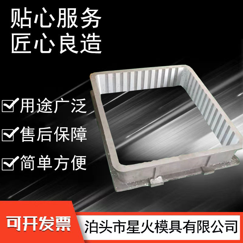 Автоматическая линия литья, алюминиевый бокс, аксессуары для формовочной машины, песчаный ящик