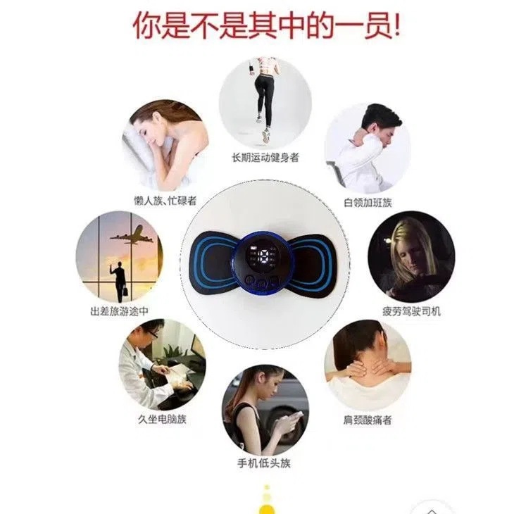 Intelligent portable cervical spine paste EMS micro current pulse whole body mini massager electric shoulder neck waist physiotherapy instrument