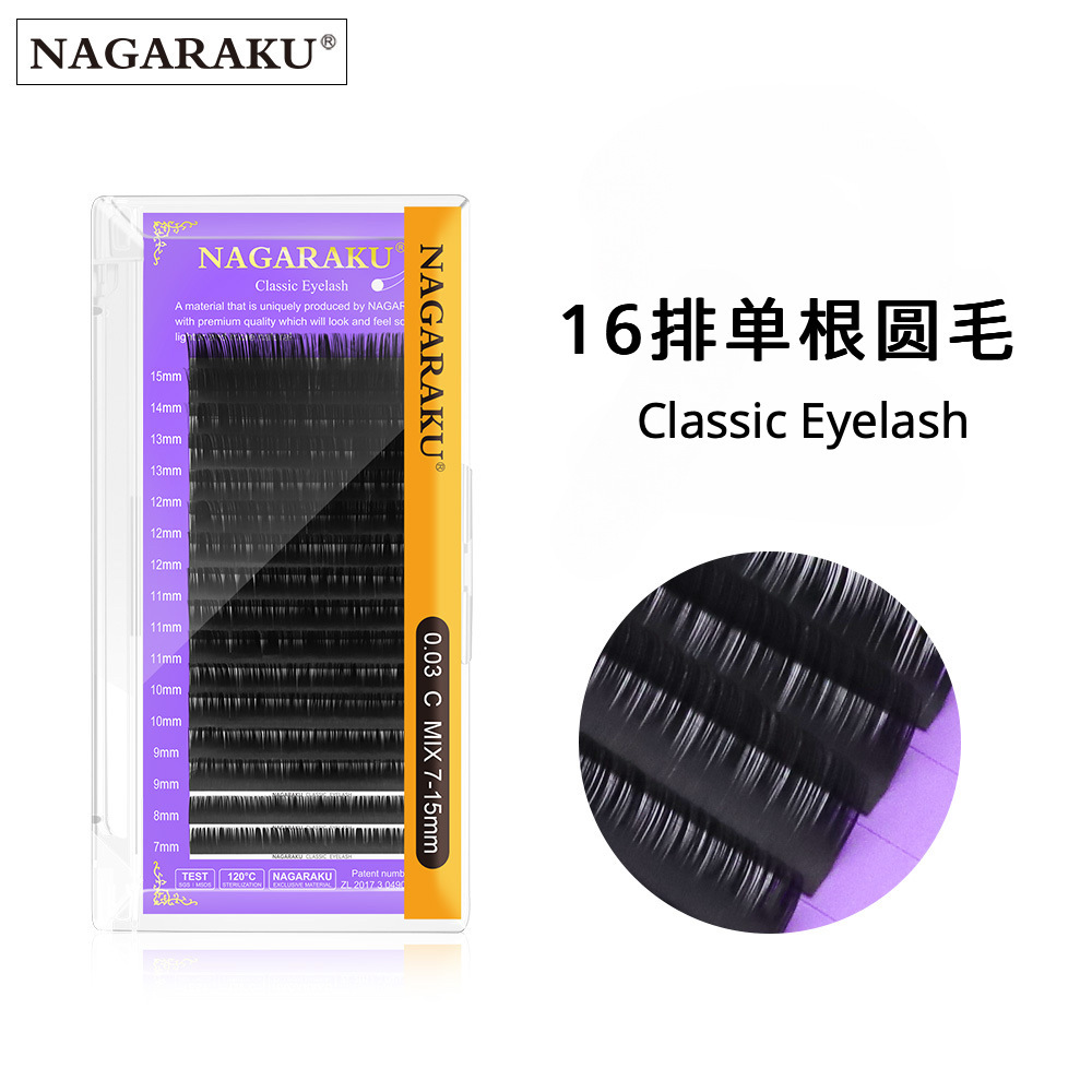 NAGARAKU single round hair grafting eyelash factory direct wholesale