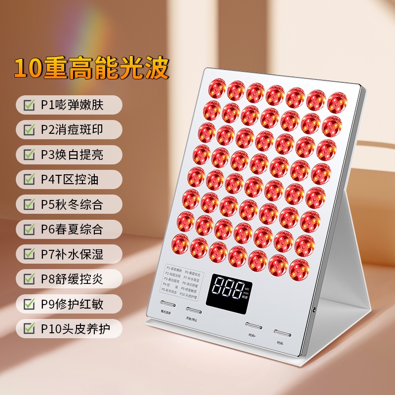 Photon Skin Rejuvenation Instrument Red and Blue Light Acne-removing Large Row Light Beauty Instrument Face Repair Brightening and Skin Rejuvenation Instrument Beauty Whole Body White Light