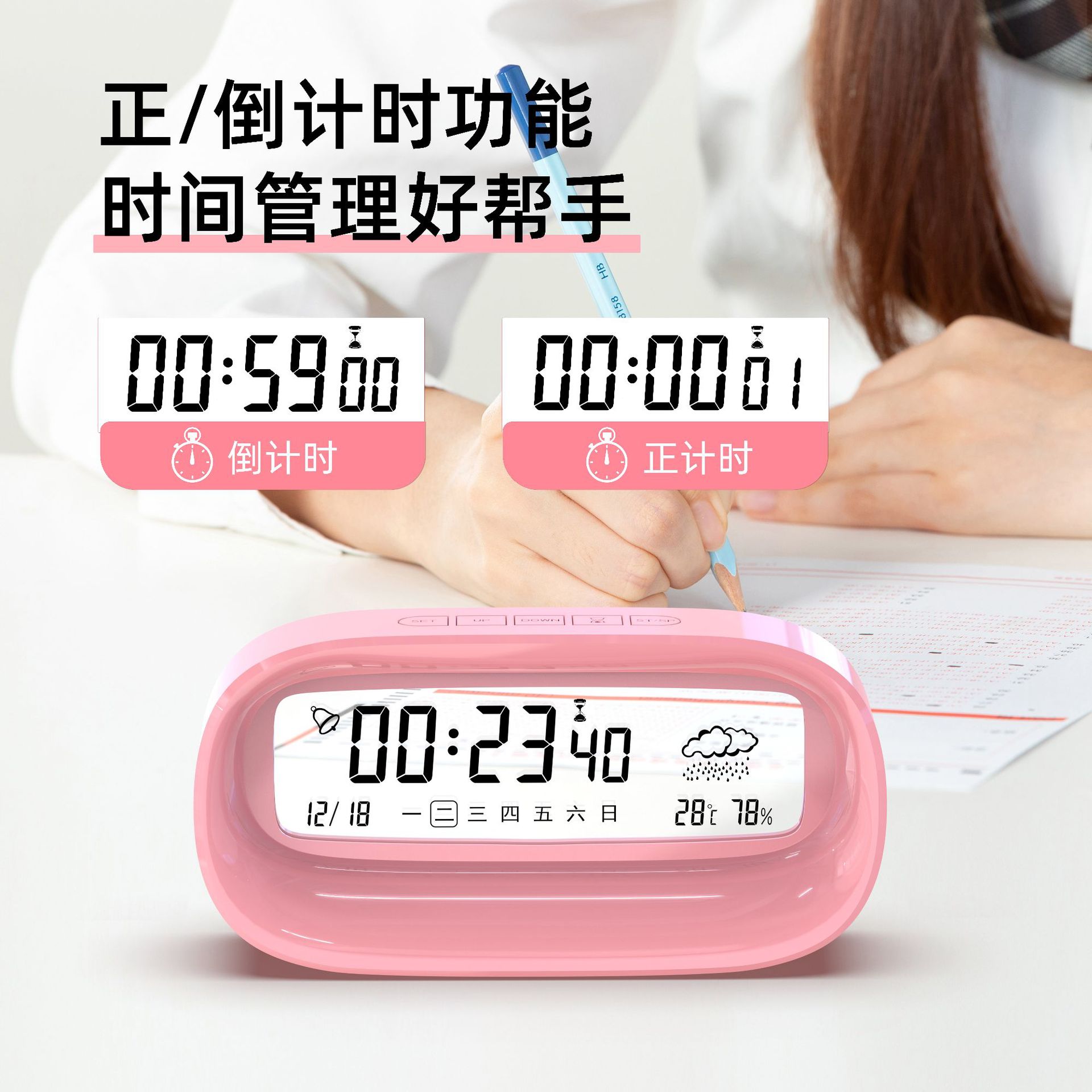 New Rechargeable Alarm Clock with Night Light Creative Gift Cute Cartoon Smart Digital Calendar Transparent Multifunctional