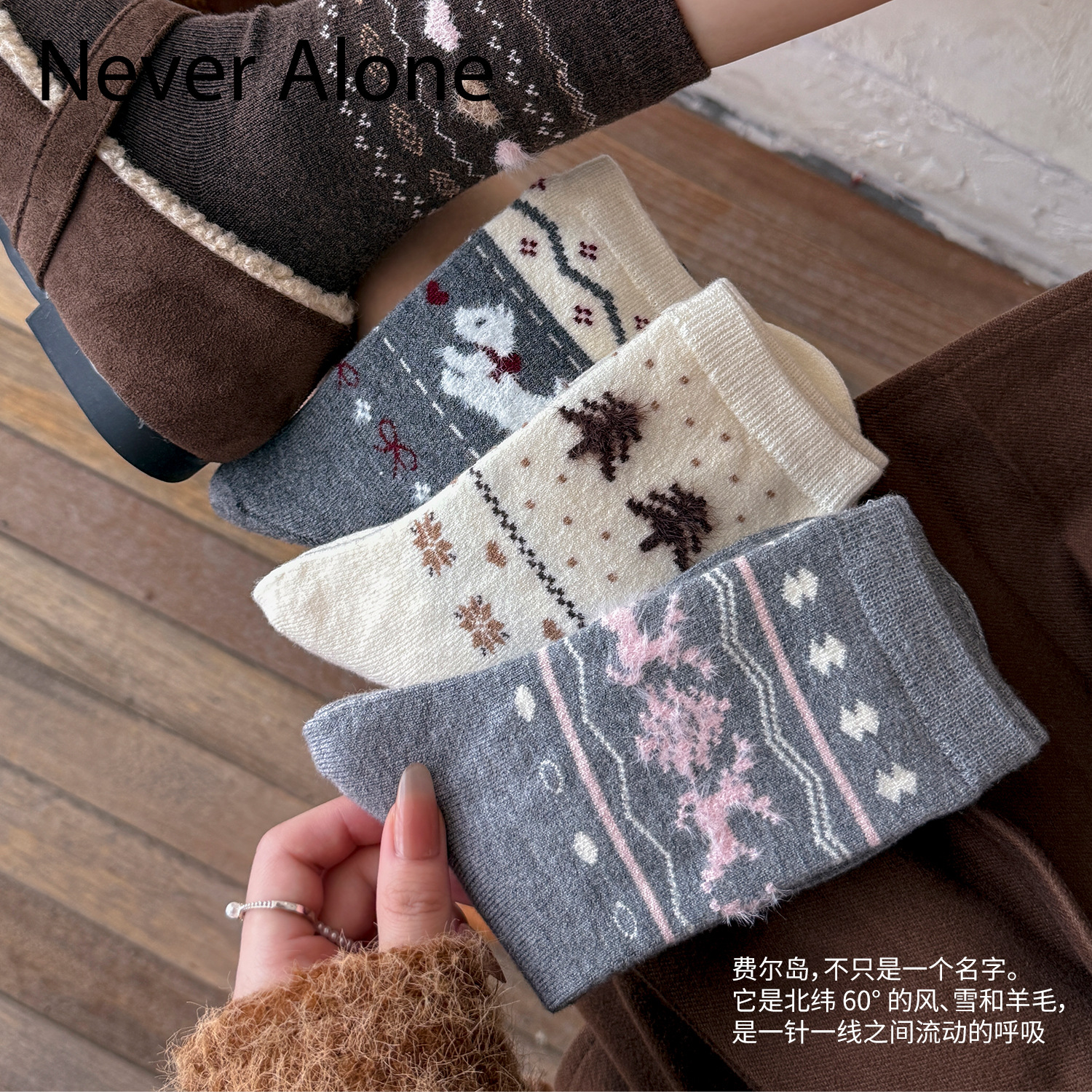 Fair Isle Puppy Socks for Women, Autumn and Winter Thickened Wool Socks, Mid-Calf Socks, Retro Women's Socks, Winter Warm Women's Long Socks