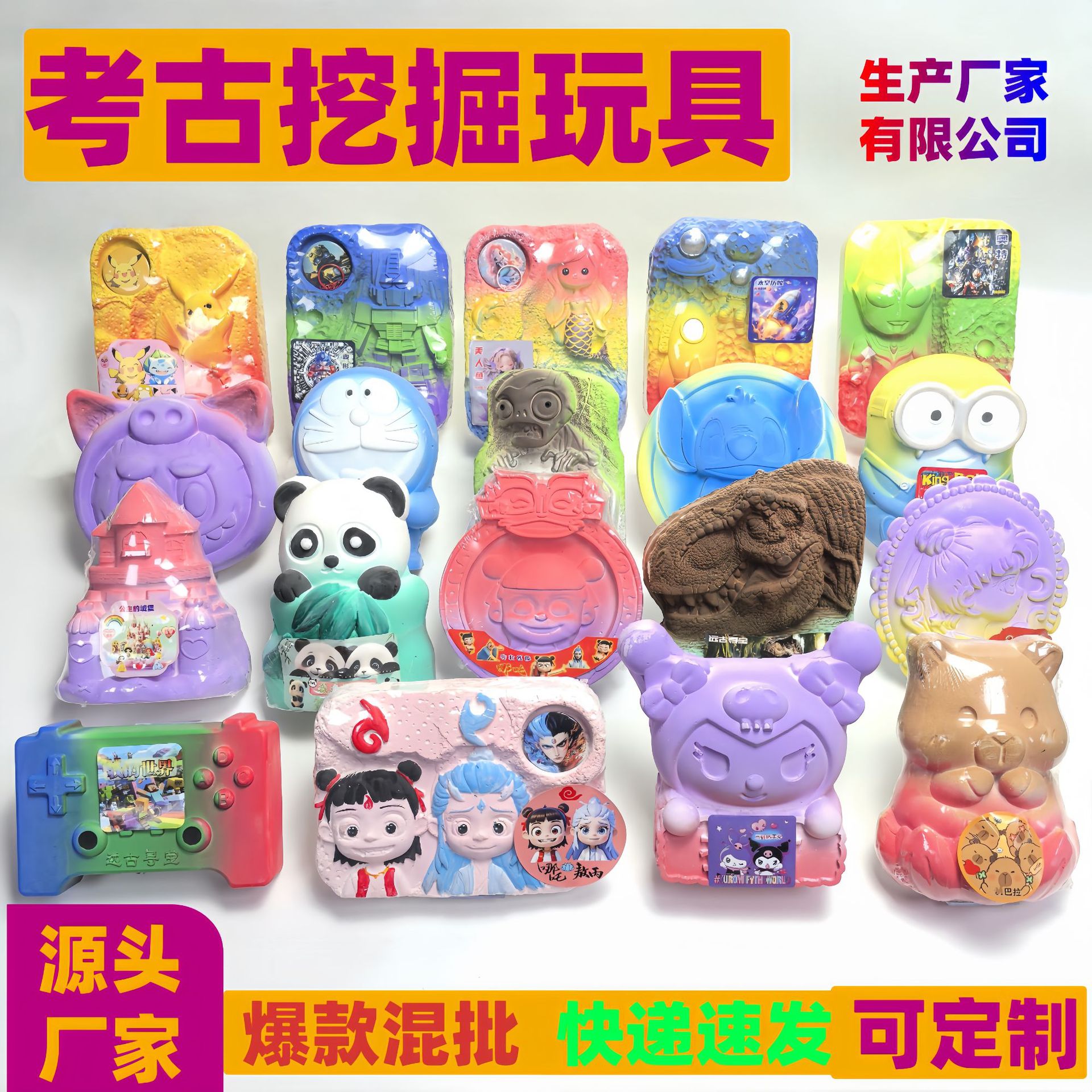 Archaeological Excavation Toys Treasure Hunt Dinosaur Fossils Dinosaur Eggs Gem Digging Children's Archaeological Excavation Toys Stall Treasure Digging