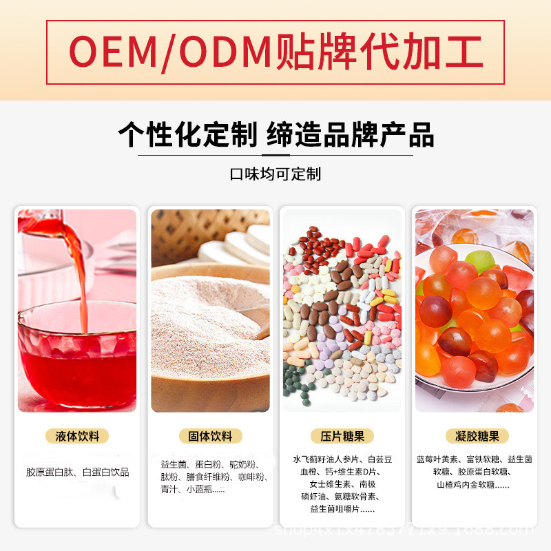 Bird's Nest Collagen Almond Qipai Drink Pure Nutritious Breakfast Brewing Ready-To-Eat Meal Replacement Whitening Drink Internal Adjustment for Students