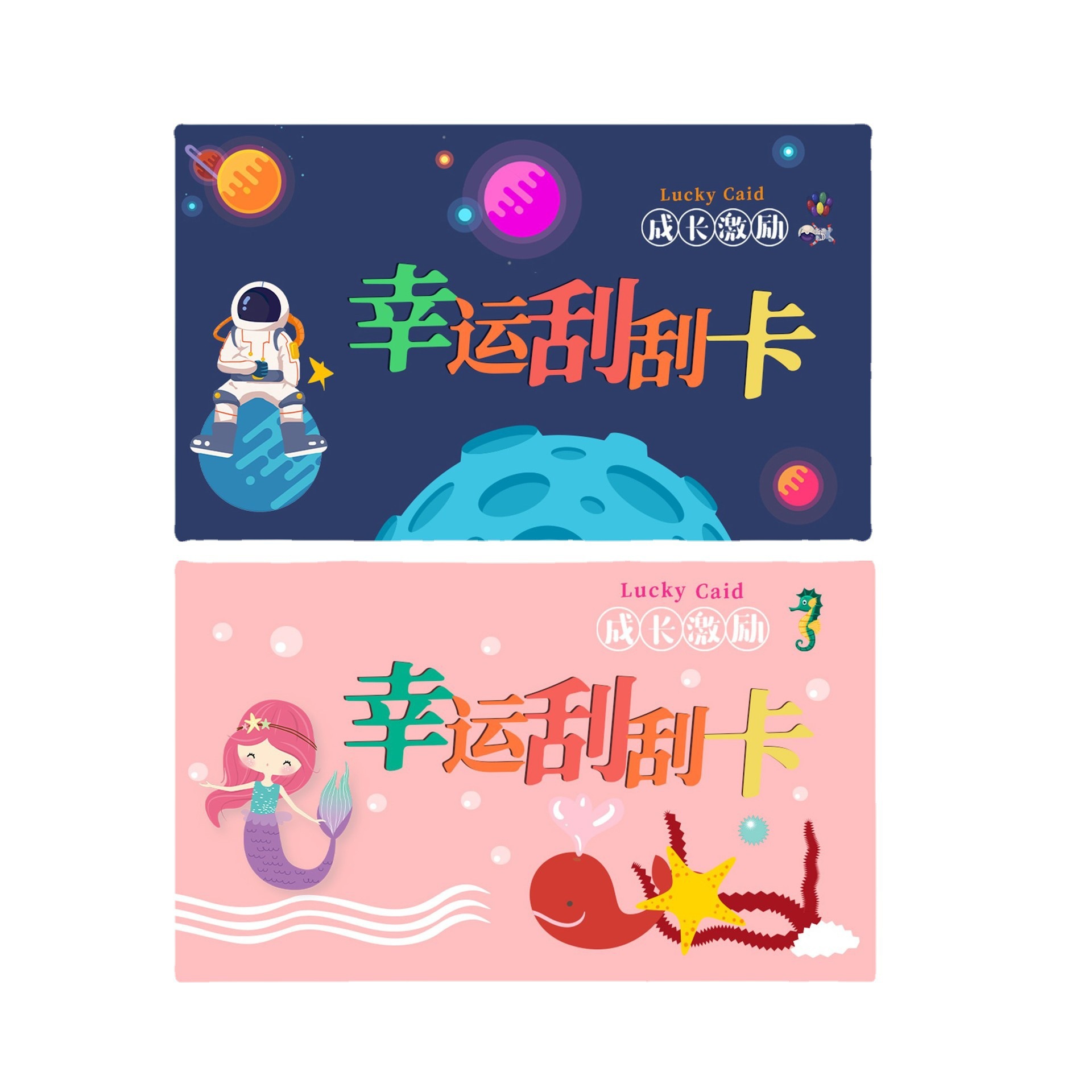 lucky scratch card creative diy scratch card students lucky scratch card children growth incentive card