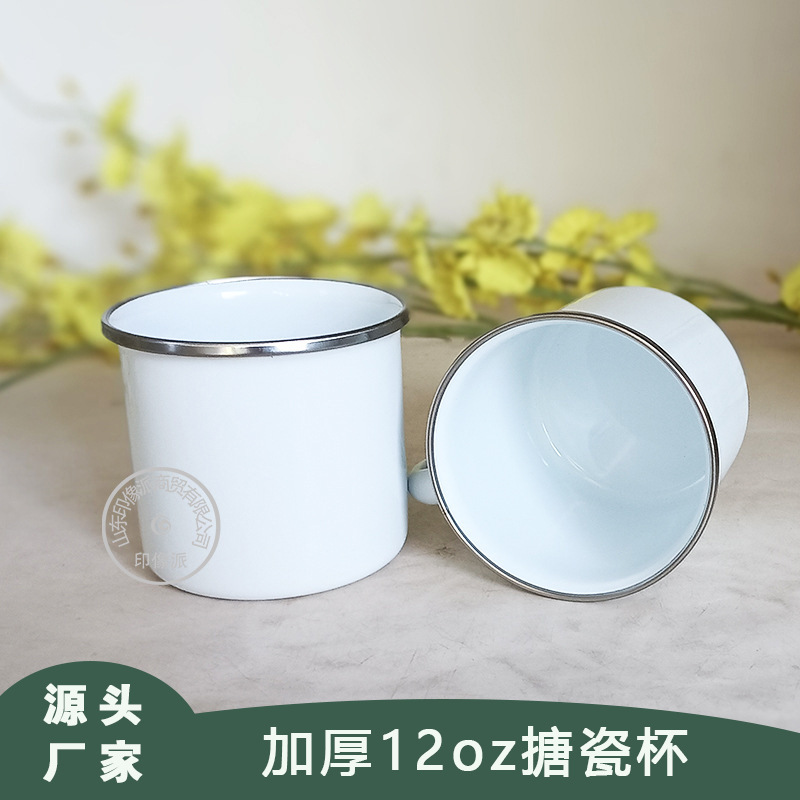 Ностальгическая кружка из нержавеющей стали с эмалью, винтажная, с печатью логотипа