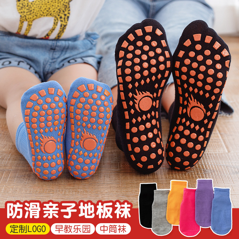 Four Seasons universal trampoline socks children's long floor socks early education adult yoga socks non-slip dispensing socks wholesale