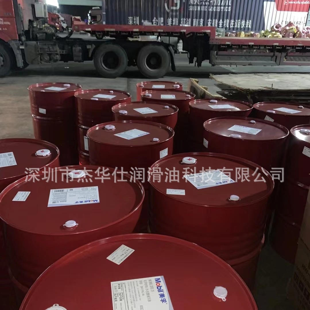Mo.Fu Edm Oil Mobl Vacmul O3D Weimei O3D 3D 3A Edm No-Stain Honing Oil
