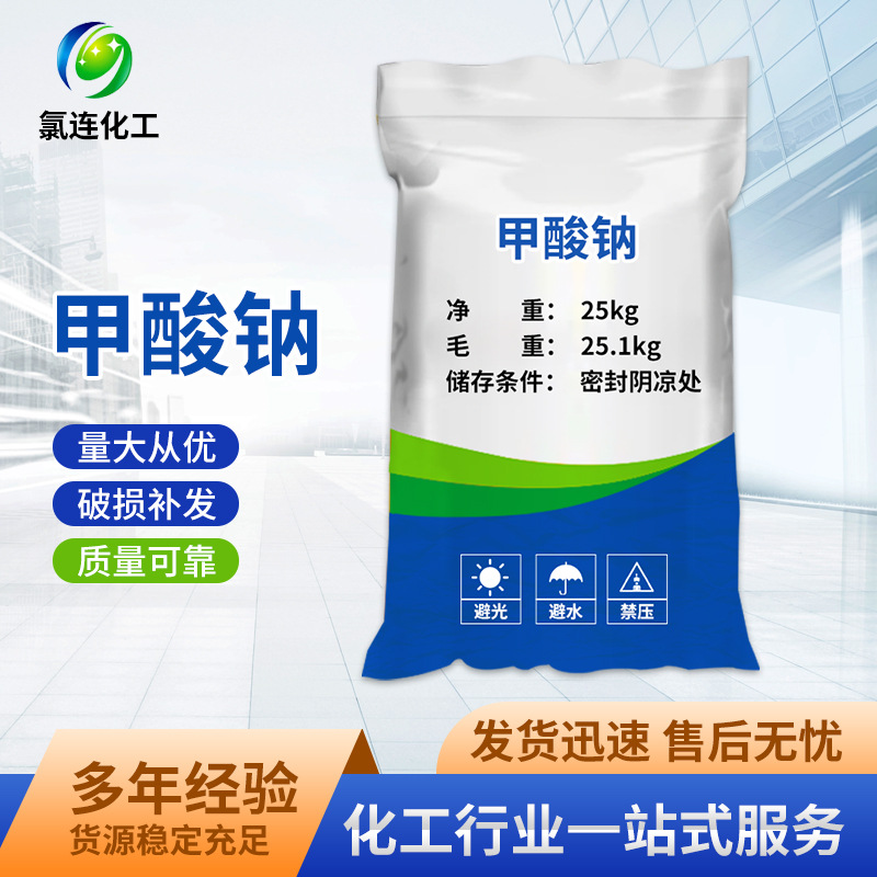 оптовая продажа, промышленный сорт гиалуроната натрия, вспомогательное средство для печати и окраски кожи, агент для очистки сточных вод, средство для снижения бактерий, гиалуронат натрия