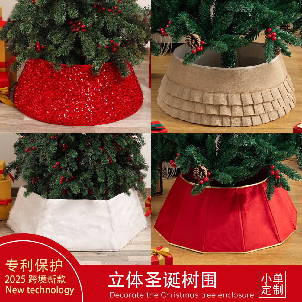 Новая юбка для елки с украшениями и пайетками