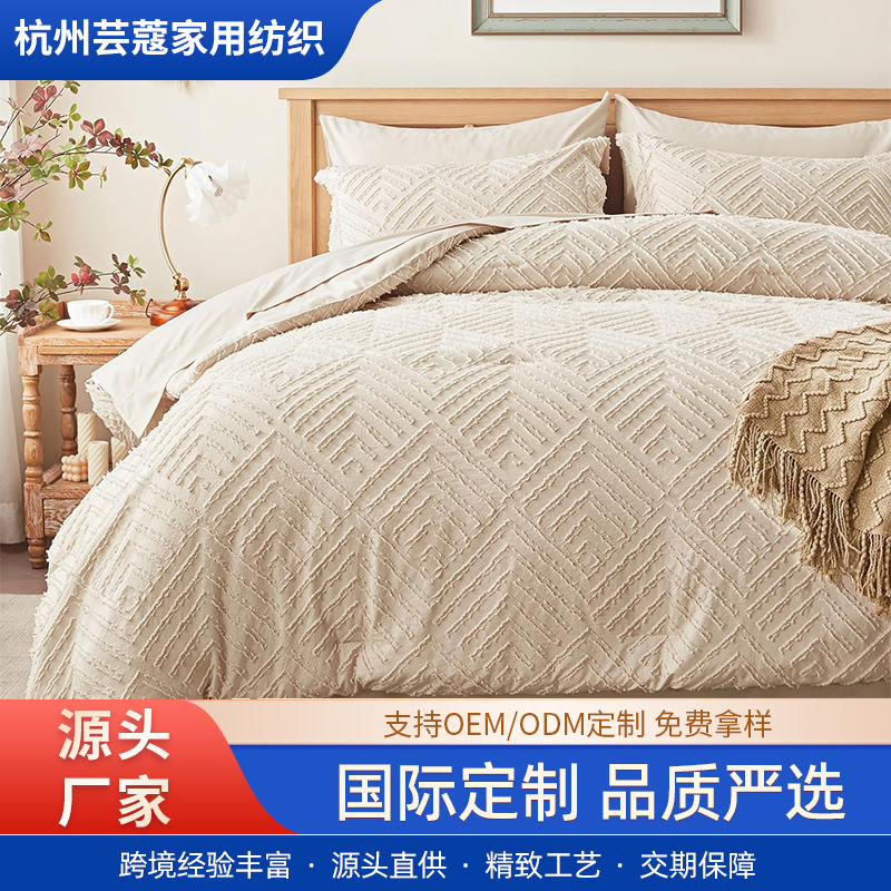 Четырехсезонный богемный стиль, комплект постельного белья из семи предметов, одеяло, простыни, наволочки