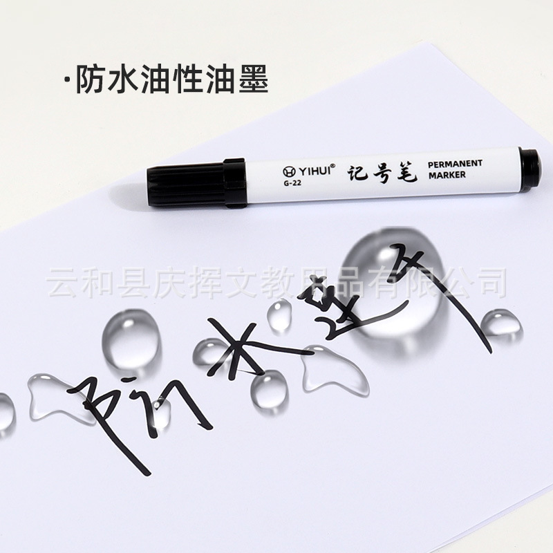 Yiwei Manufacturer Wholesale Oily Large-Capacity Quick-Drying Waterproof Logistics Express Graffiti Large-Head Black Marker Pen