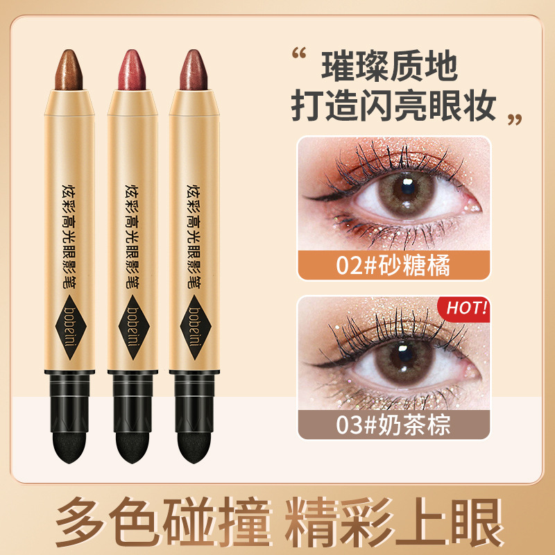 Berbeini Phantom Color блестящий карандаш для теней с высоким блеском перламутровый тонкий мерцающий фиксирующий осветляющий двусторонний карандаш для теней