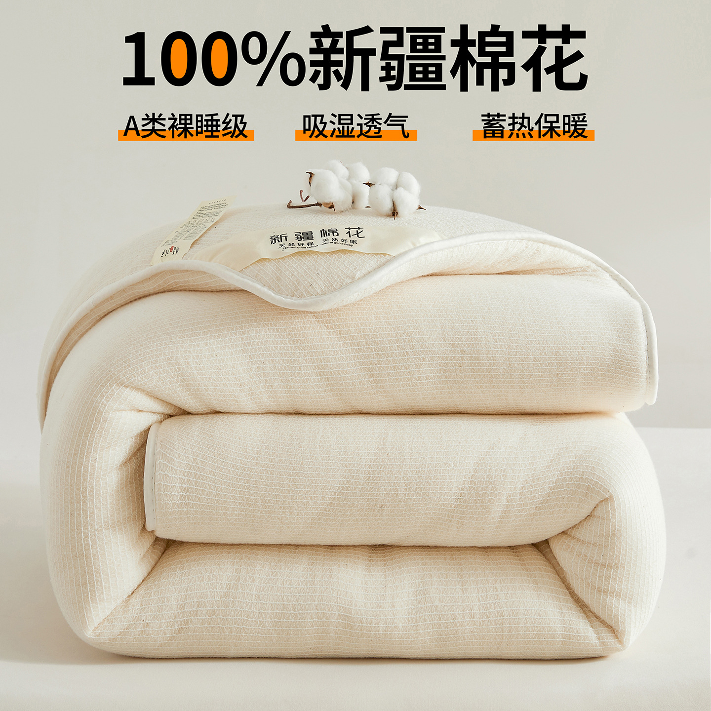 Матрас из хлопка Синьцзяна, одеяло класса А для матерей и младенцев, подкладка для зимнего одеяла, матрас для студентов