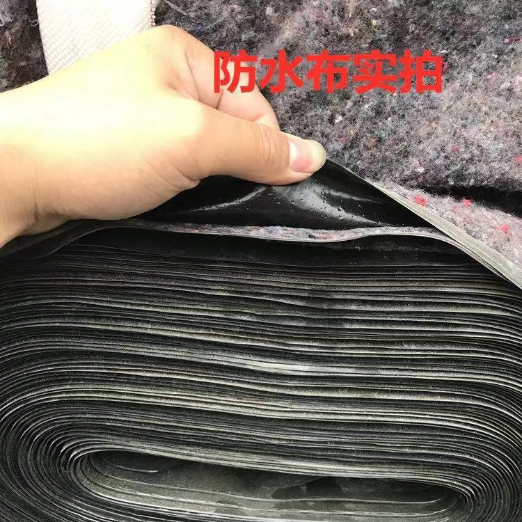 Waterproof Geotextile Felt Thickeneded One Cloth One Film Insulation Cotton Cold-Proof Roof Leak-Proof Breeding Rain-Proof Film Anti-M&