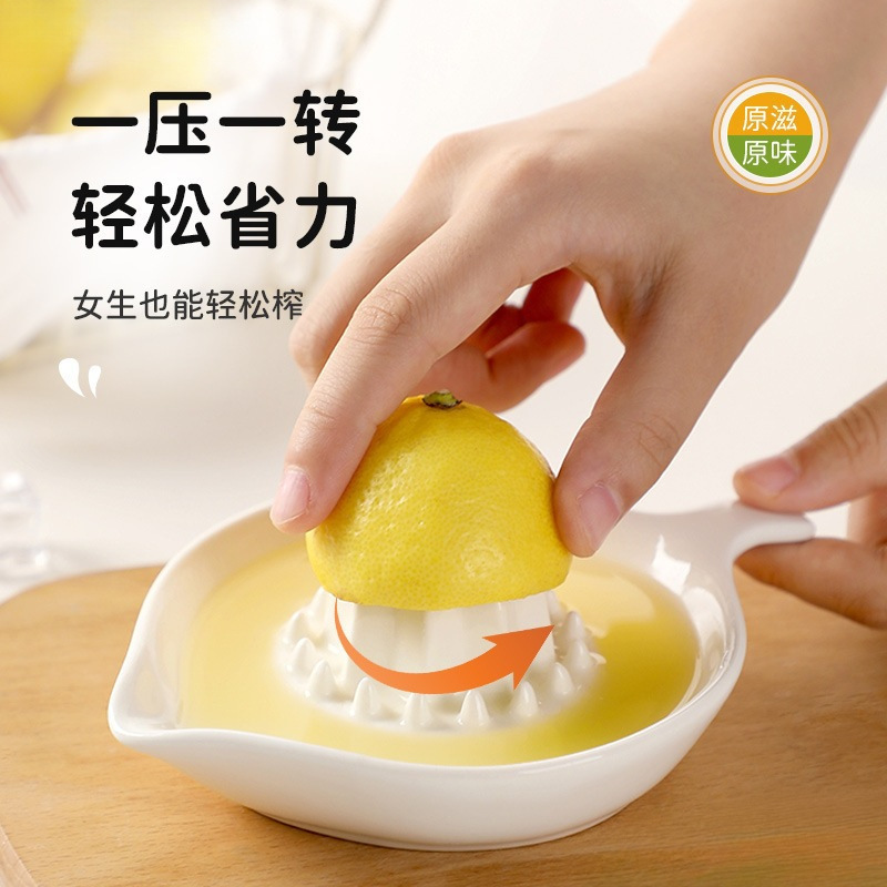 Ceramic Manual Lemon Juicer Household Juicer Orange Juice Grapefruit Lime Juicer Juice Manual Press