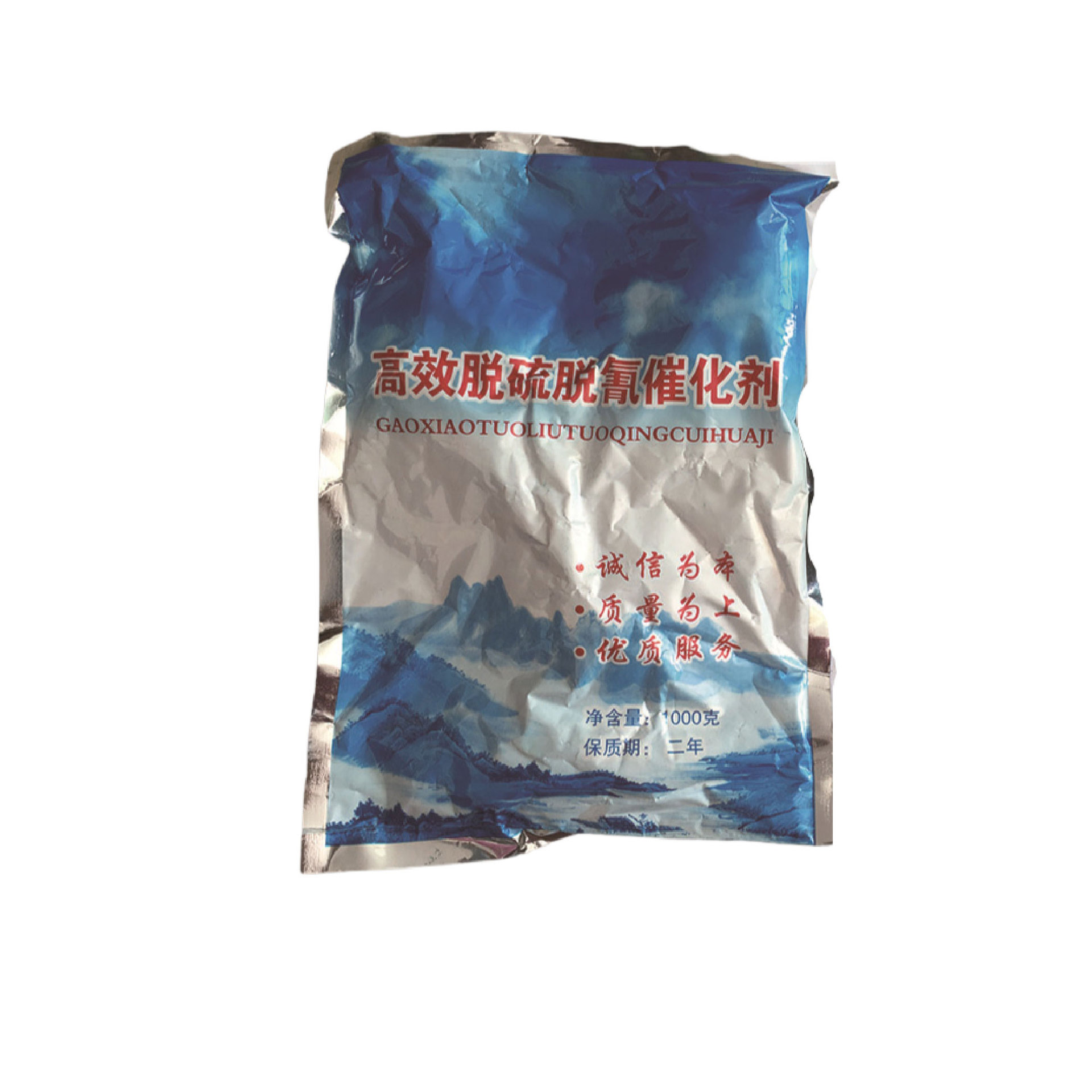 Sulfonated cobalt phthalocyanine desulfurization raw material decyanation catalyst deodorant sulfonated cobalt phthalocyanine