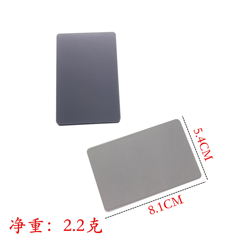 Mobile phone frame removal card light and thin removal machine card plastic business card removal panel frame removal LCD screen removal pry