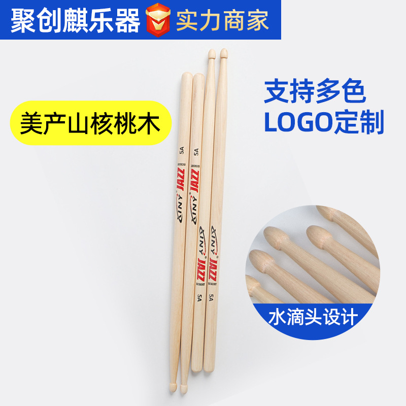 Производитель палочек для джазового барабана из ореха, деревянные ударные инструменты