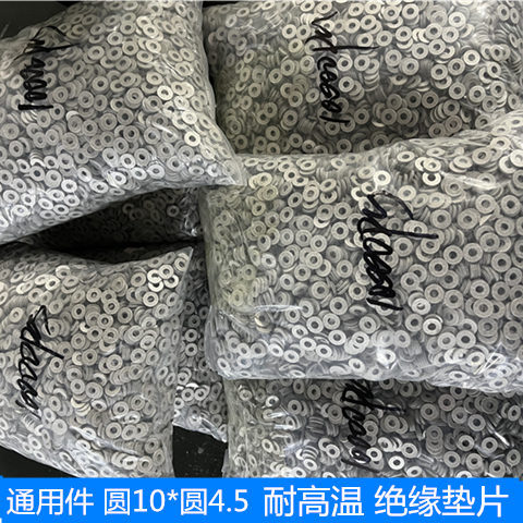 Microwave Oven High Temperature Resistant Mica Sheet Insulation Fire Insulation Gold and Silver Mica Sheet Insulation Plate Heating Gasket Hair Dryer