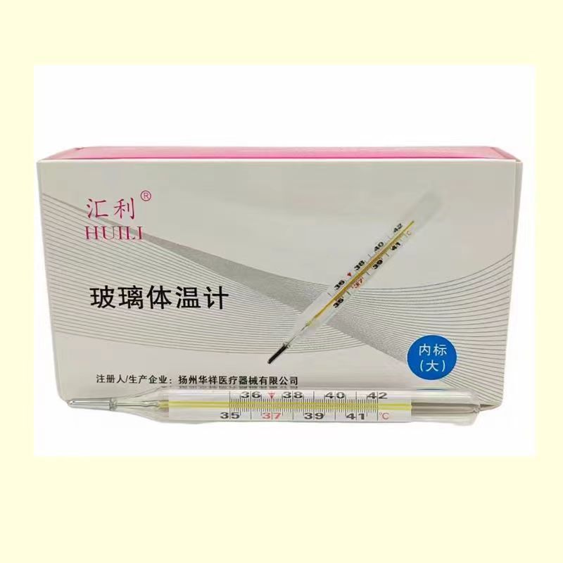 Термометр ртутный медицинский стеклянный большой масштаб жидкий термометр для взрослых и детей