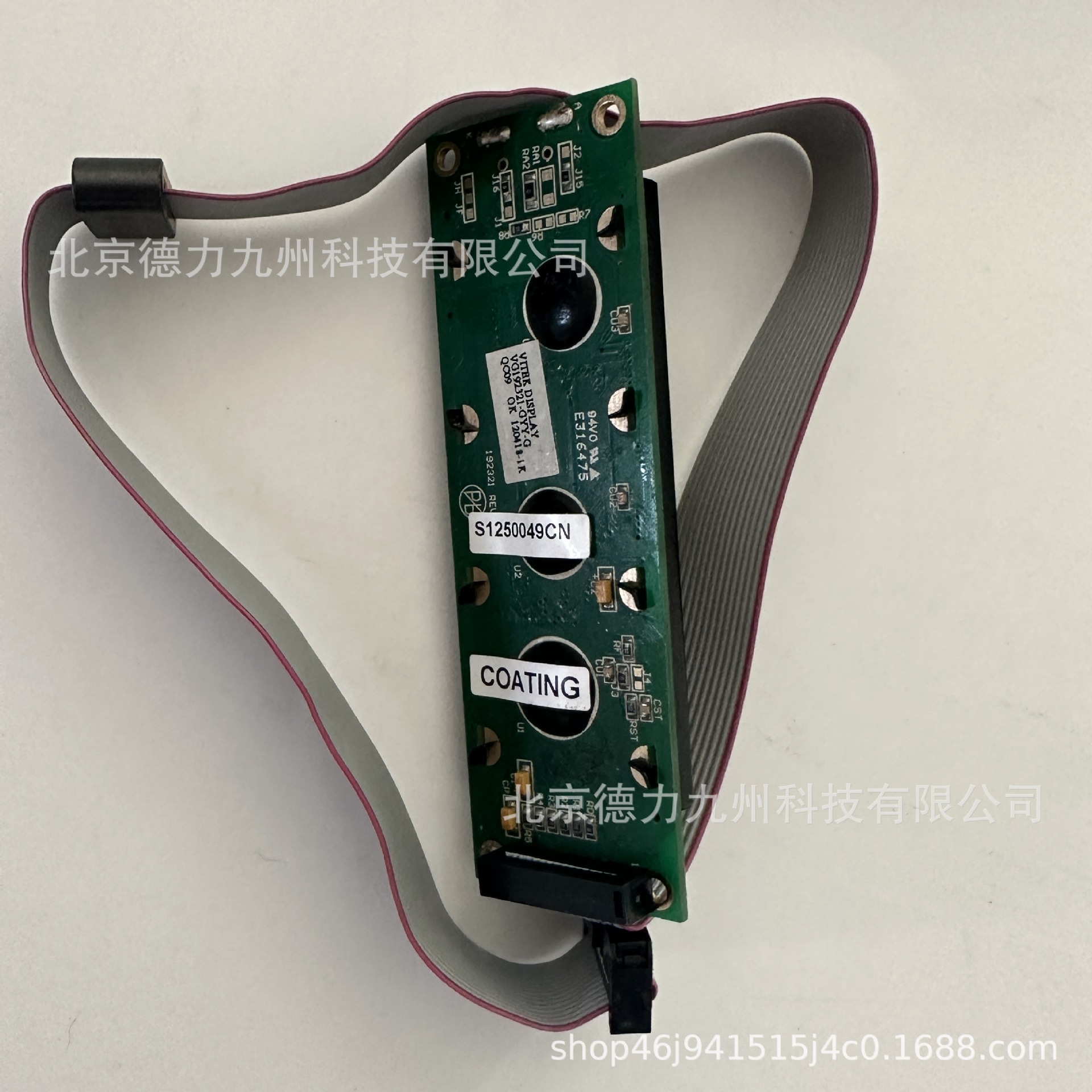 AC2000 PLUS environment controller supporting Display/rotem/munters/ring controller supporting