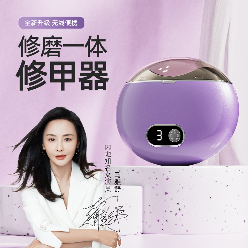 Compact Electric Nail Clipper, Uv Disinfection Manicure, Rechargeable Nail Polisher, Safe Nail Clipper for the Elderly and Children