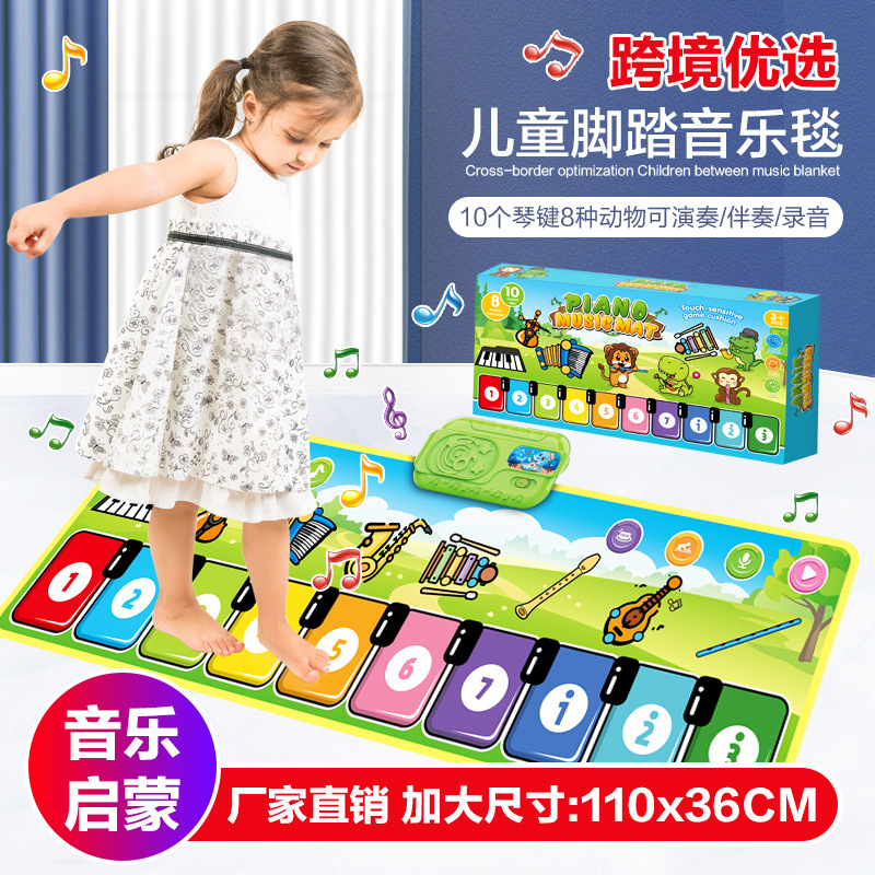 Cross-border Fitness Rack Baby Music Foot Piano Game Mat Baby Foot Piano 36 Months Newborn Toy