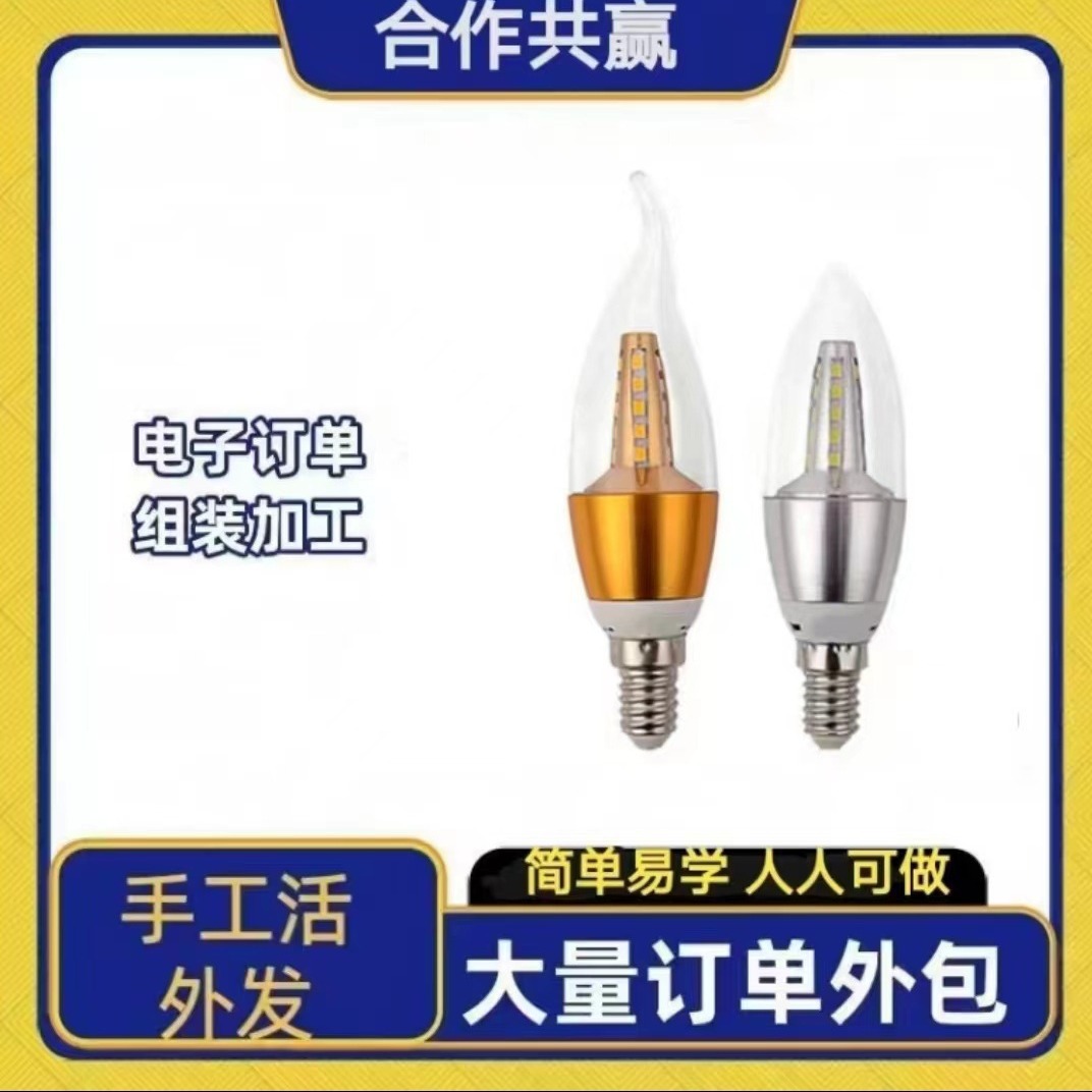 The Factory Provides Simple Electronic Orders, Manual Assembly and Processing, Recycling and Outsourcing Processing