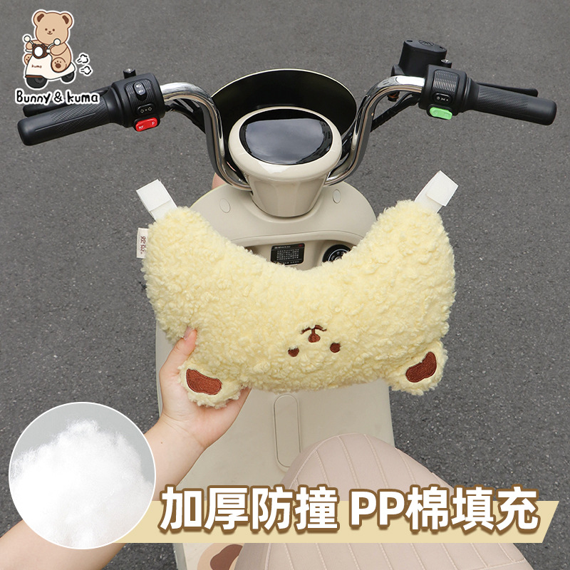 Electric Vehicle Anti-Collision Pad Front Motorcycle Child Protection Pad Battery Car Baby Enlarged and Thickened Anti-Collision Head Pad