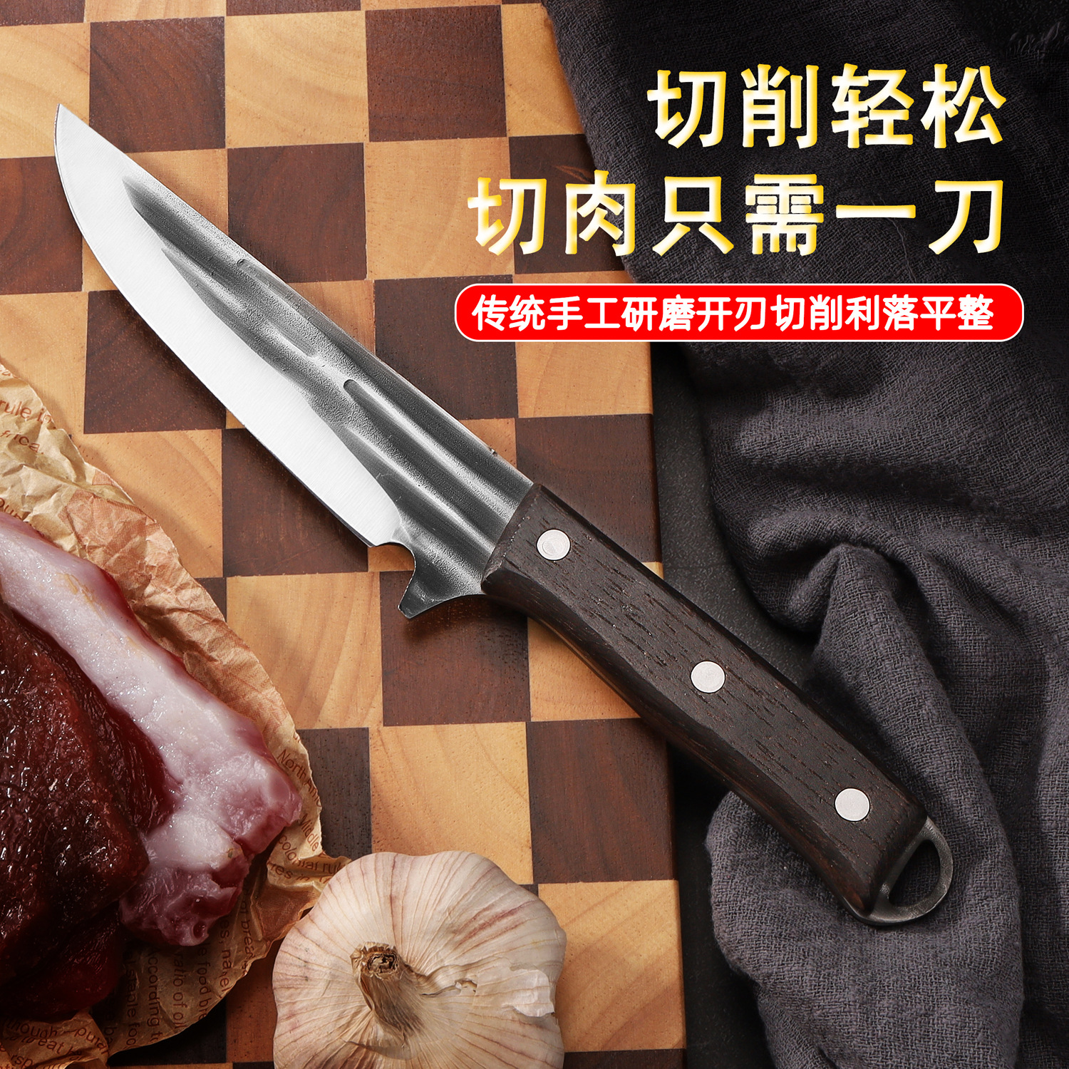 Commercial butcher knife boning knife selling meat knife cutting knife forging hand hammer peeling knife sharp knife cutting knife